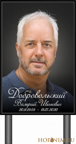 Памятник МОДЕРН рукописный с фото